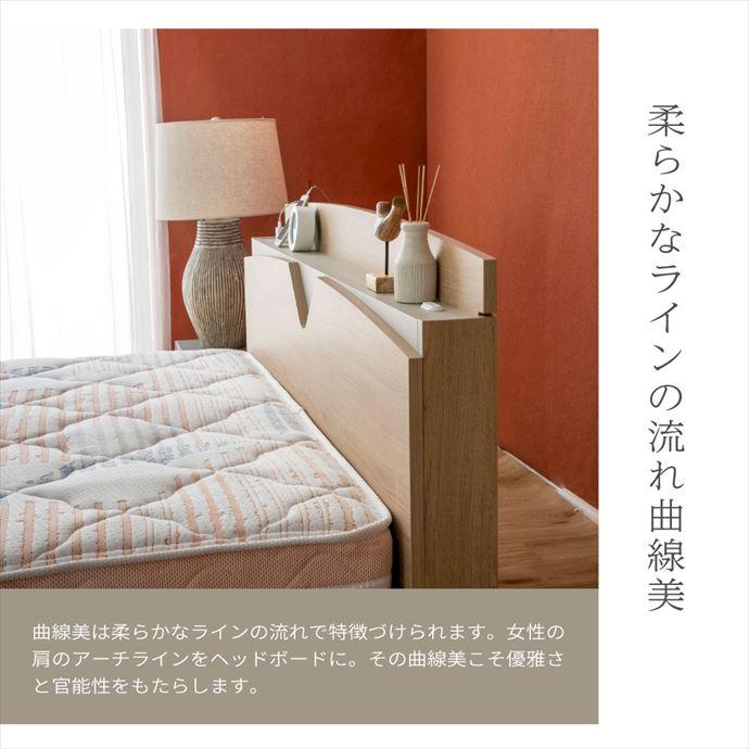 ベッド ローベッド シングルベッド デザインベッド ベッドフレーム 日本製 国産 バイカラー ツートンカラー マットカラー 塗り壁 コンセント付き 木目 |  | 02