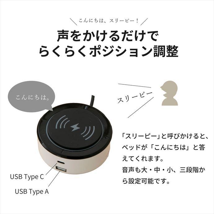 セミダブルベッド 電動ベッド リクライニングベッド 音声認識 マットレスセット ポケットコイル レギュラー 音声コントロール 自動 リモコン付き 家庭用_2
