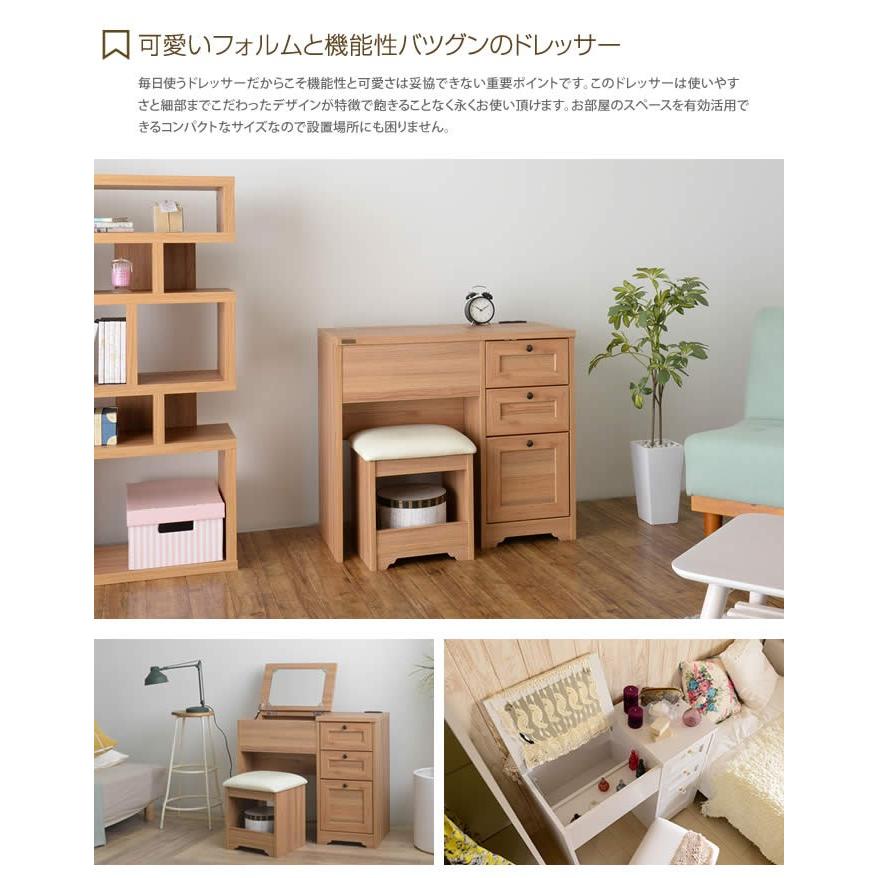 幅80cmタイプ デスクドレッサー 80 化粧台 寝室収納 コンセント ホワイト ダークナチュラル かわいい 北欧風 素敵 使いやすさ 収納力_3