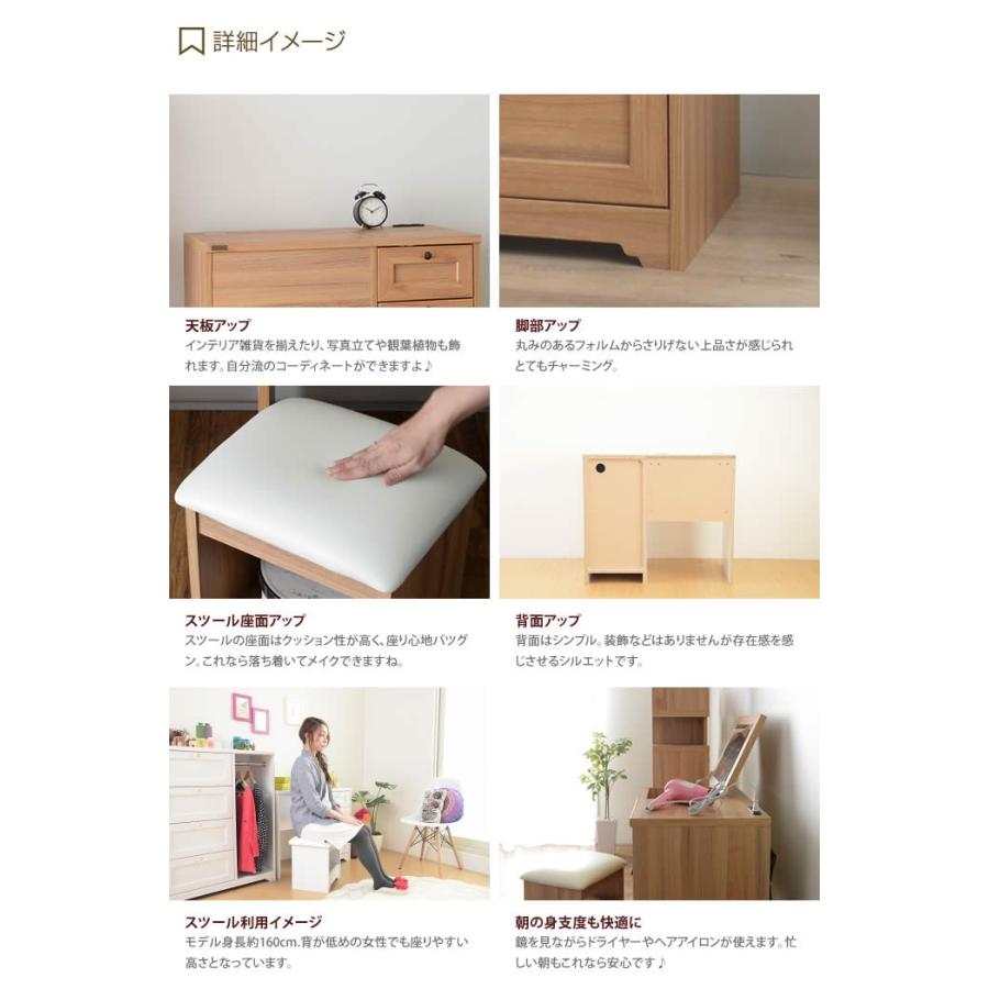 幅80cmタイプ デスクドレッサー 80 化粧台 寝室収納 コンセント ホワイト ダークナチュラル かわいい 北欧風 素敵 使いやすさ 収納力_12