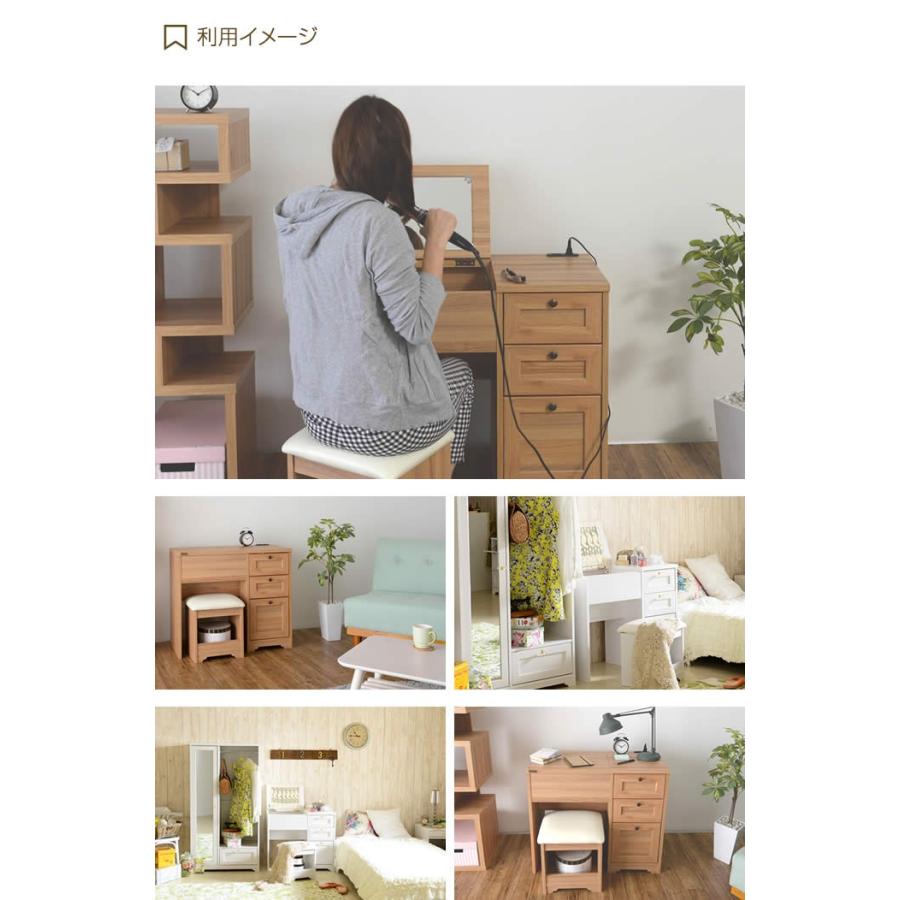 幅80cmタイプ デスクドレッサー 80 化粧台 寝室収納 コンセント ホワイト ダークナチュラル かわいい 北欧風 素敵 使いやすさ 収納力_13