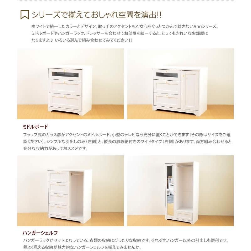 幅80cmタイプ デスクドレッサー 80 化粧台 寝室収納 コンセント ホワイト ダークナチュラル かわいい 北欧風 素敵 使いやすさ 収納力_14