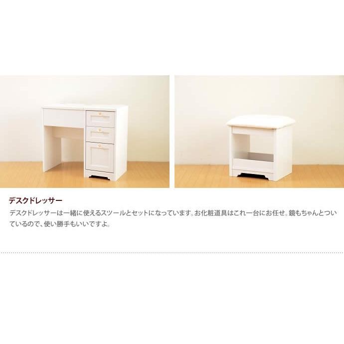 幅80cmタイプ デスクドレッサー 80 化粧台 寝室収納 コンセント ホワイト ダークナチュラル かわいい 北欧風 素敵 使いやすさ 収納力_15