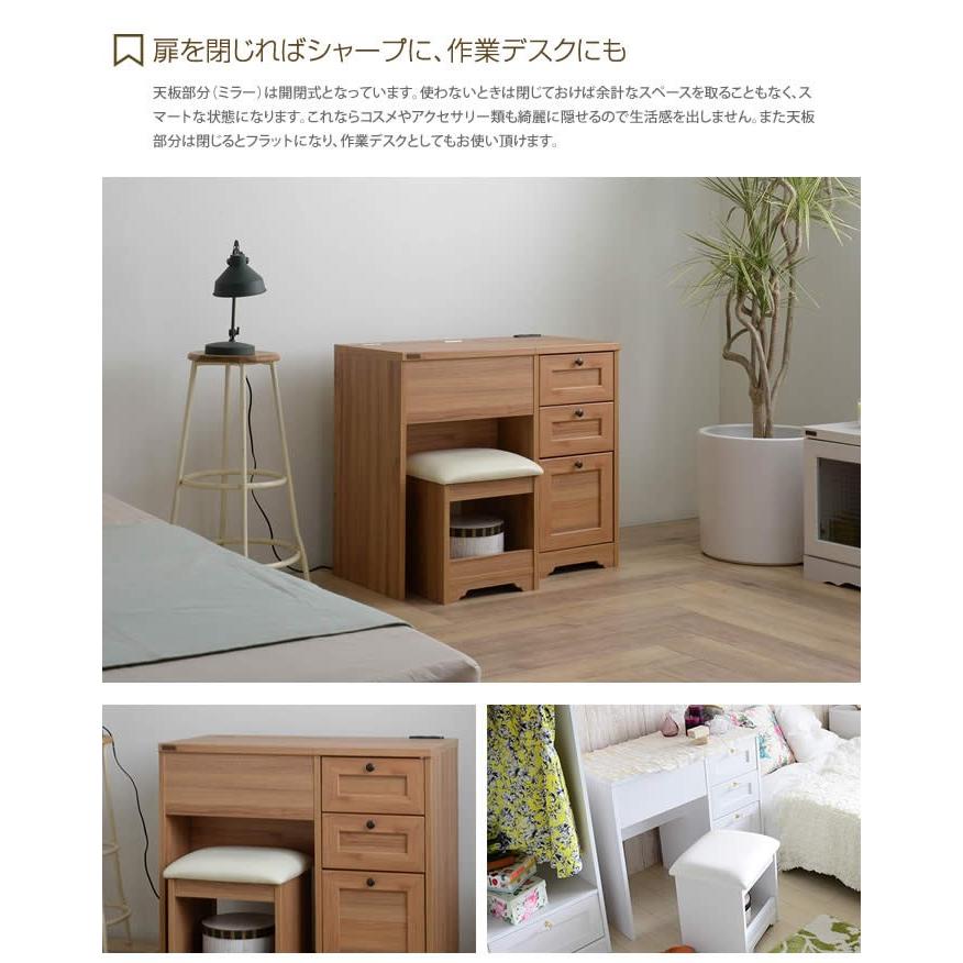 幅80cmタイプ デスクドレッサー 80 化粧台 寝室収納 コンセント ホワイト ダークナチュラル かわいい 北欧風 素敵 使いやすさ 収納力_10