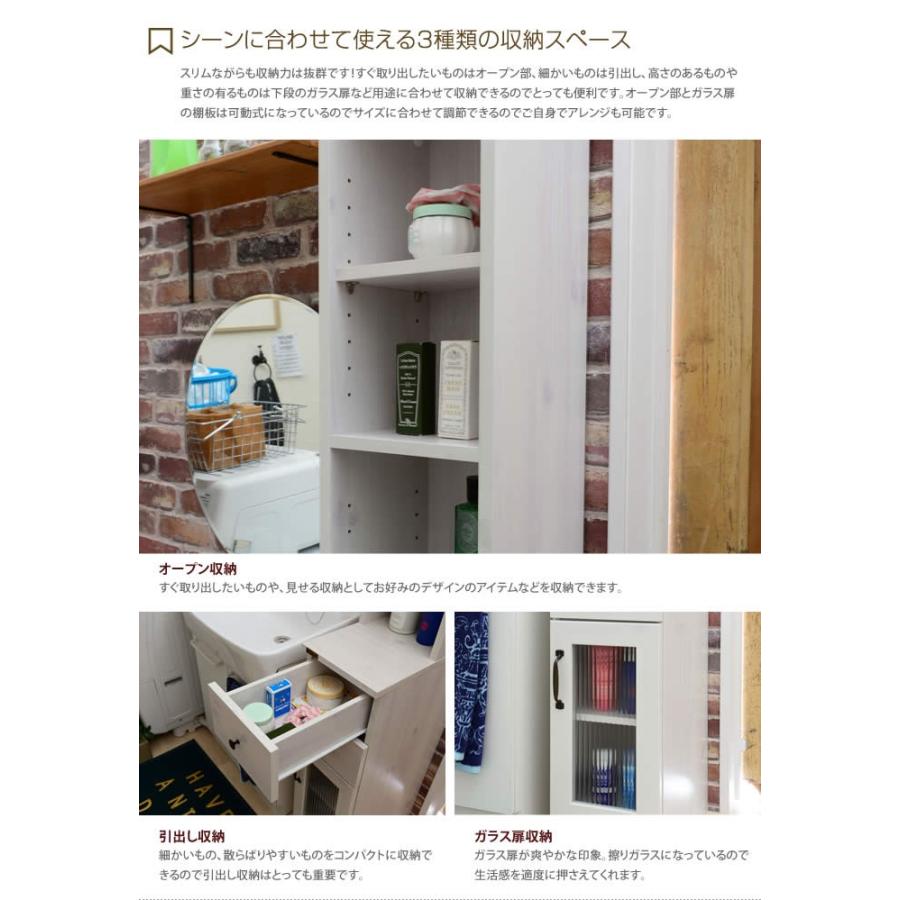 隙間収納 ランドリーラック 収納 すき間収納 棚 ラック チェスト 収納棚 スリム おしゃれ シンプル 洗面所 脱衣所 キッチン 幅30cm 省スペース_4