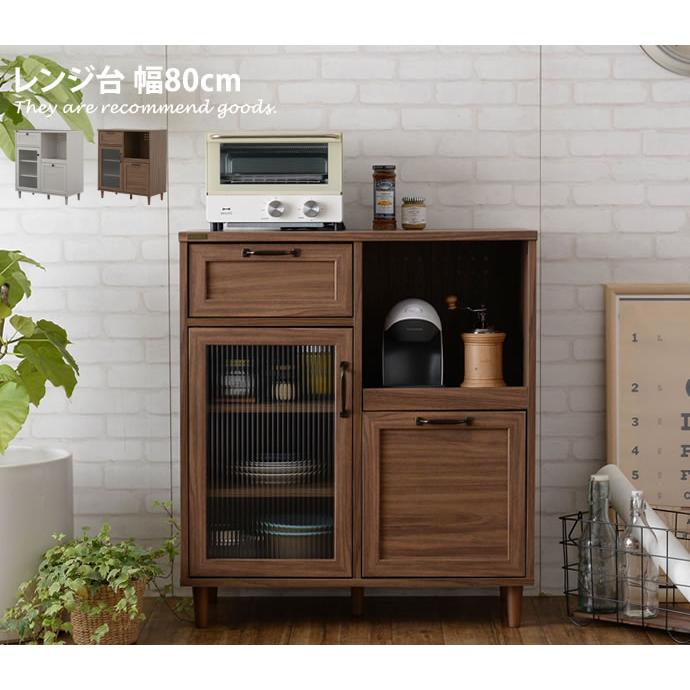レンジ台 食器棚 レンジラック レンジボード レンジストッカー 収納 スリム キャビネット キッチン 北欧 幅80 スライド棚 一人暮らし おしゃれ G インテリアショップ イーナ 通販 Yahoo ショッピング
