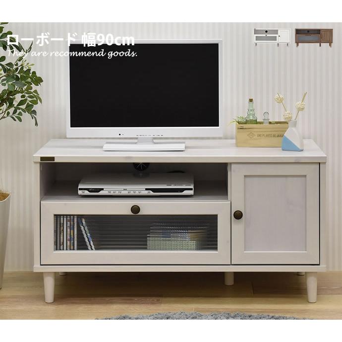 テレビ台 テレビボード Tv台 Tvボード Avボード デスク 机 リビング 幅90 ボックス 北欧 かわいい ローボード テレビラック 一人暮らし おしゃれ 休み