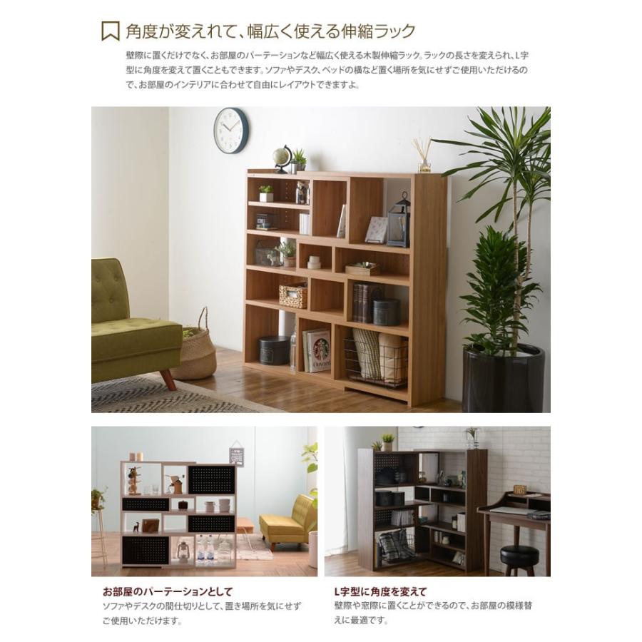 ラック オープンラック シェルフ 棚 収納棚 収納 オシャレ 北欧 おしゃれ フリーラック シンプル おしゃれ家具 本 絵本 Dvd Cd 漫画 時計 木 G インテリアショップ イーナ 通販 Yahoo ショッピング