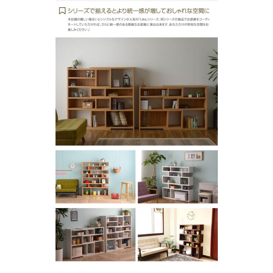 ラック オープンラック シェルフ 棚 収納棚 収納 オシャレ 北欧 おしゃれ フリーラック シンプル おしゃれ家具 本 絵本 Dvd Cd 漫画 時計 木 G インテリアショップ イーナ 通販 Yahoo ショッピング