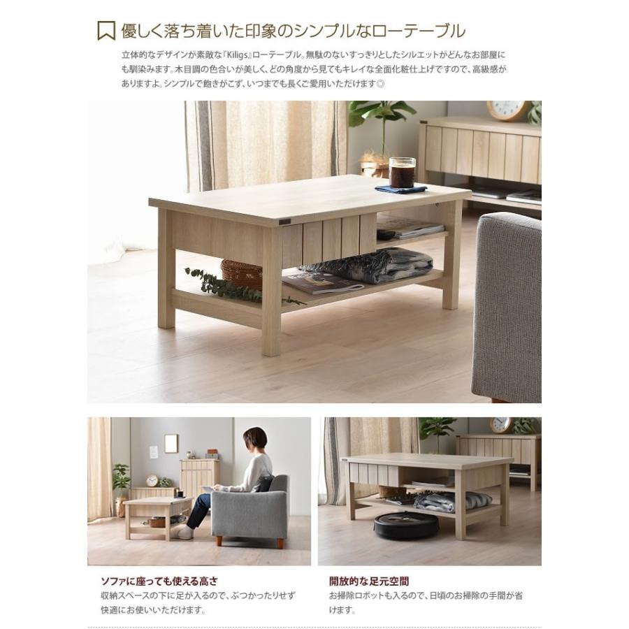 センターテーブル テーブル リビングテーブル コーヒーテーブル ロー