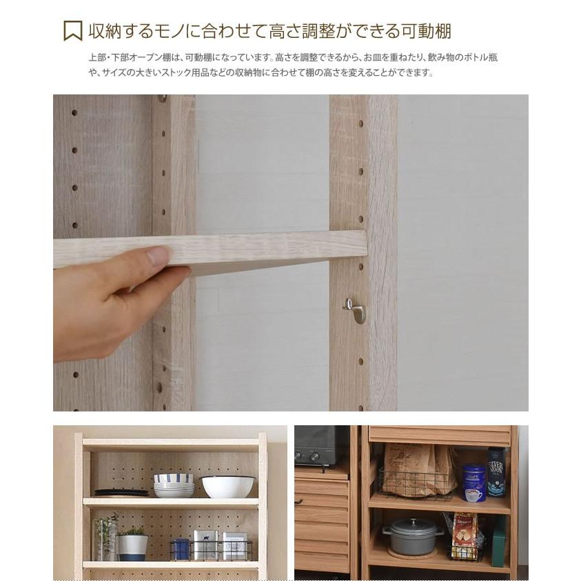 食器棚 レンジ台 キッチンボード レンジラック 棚 ラック キッチン 北欧 おしゃれ 収納棚 収納 チェスト 食器 キッチン収納 引き出し キッチンラック G インテリアショップ イーナ 通販 Yahoo ショッピング
