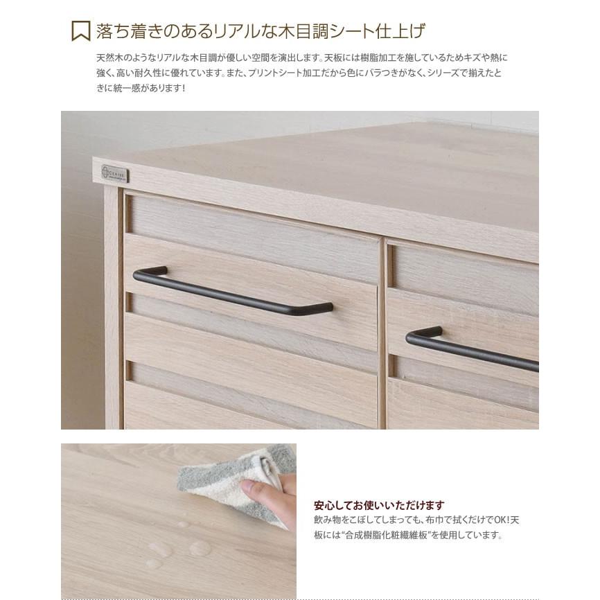 キャビネット リビング 収納 収納棚 ラック 棚 シェルフ マルチラック