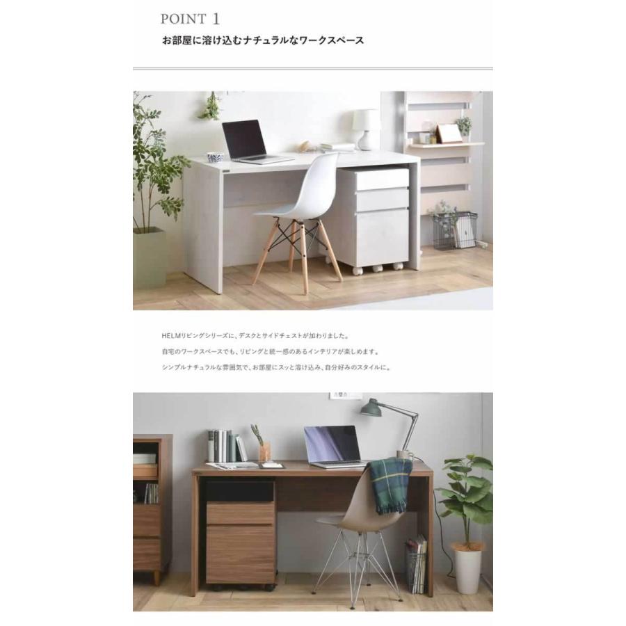 デスクセット デスク チェスト ラック 引き出しタイプ 2点セット 幅140cm PC パソコンデスク 机 オフィスデスク 学習机 書斎机 ワークデスク 収納_1