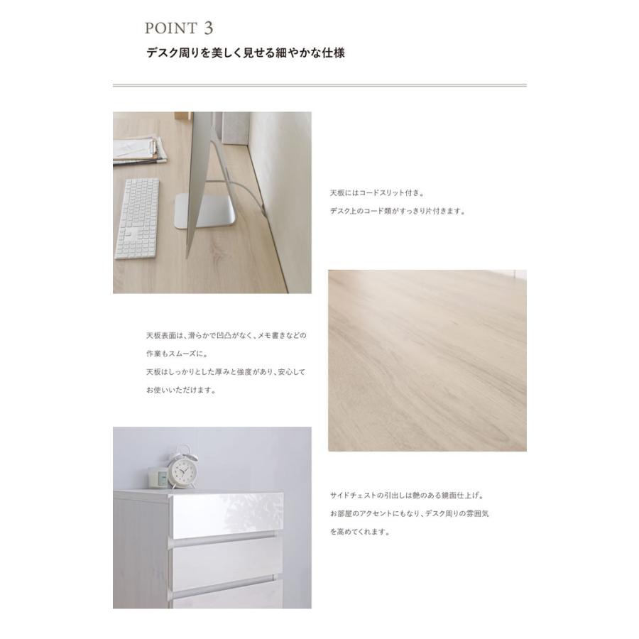 デスクセット デスク チェスト ラック 引き出しタイプ 2点セット 幅140cm PC パソコンデスク 机 オフィスデスク 学習机 書斎机 ワークデスク 収納_3
