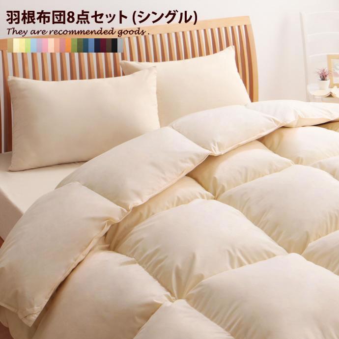 値下げしました！スノコとシングルお布団3点セット、計2組 値下げしました！スノコとシングルお布団3点セット、計2組