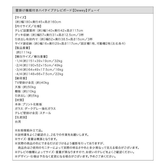テレビ台 テレビボード ハイタイプ TV台 TVボード AVボード 本棚 棚 ラック 収納棚 シェルフ 幅180 おしゃれ スリム 薄型 収納 リビングおしゃれ モダン |  | 20