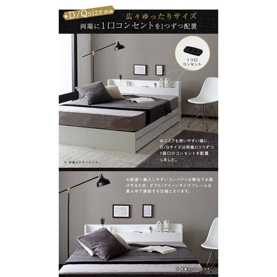 ダブル フレームのみ ベッド ダブルベッド ベッドフレーム フレーム 収納 おしゃれ フロアベッド 北欧 棚付き 収納付きベッド コンセント付き 引き出し付き G6107 インテリアショップ イーナ 通販 Yahoo ショッピング