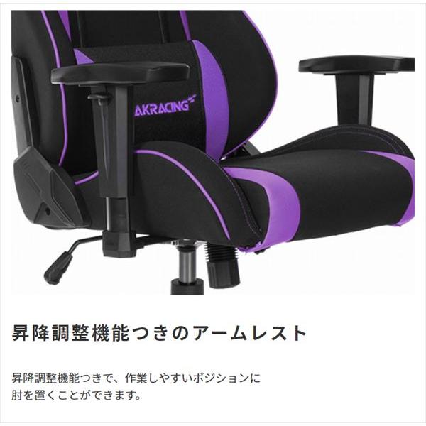 チェア ゲーミングチェア オフィス デスク アーム ロッキング アームレスト 肘置き 180° フルフラット リクライニング ヘッドレスト キャスター 昇降調節_5