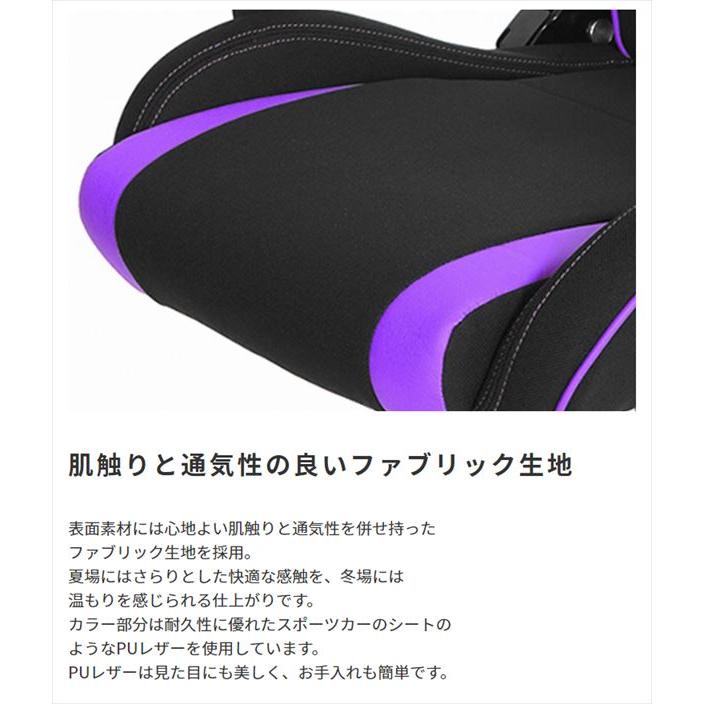 チェア ゲーミングチェア オフィス デスク アーム ロッキング アームレスト 肘置き 180° フルフラット リクライニング ヘッドレスト キャスター 昇降調節_9