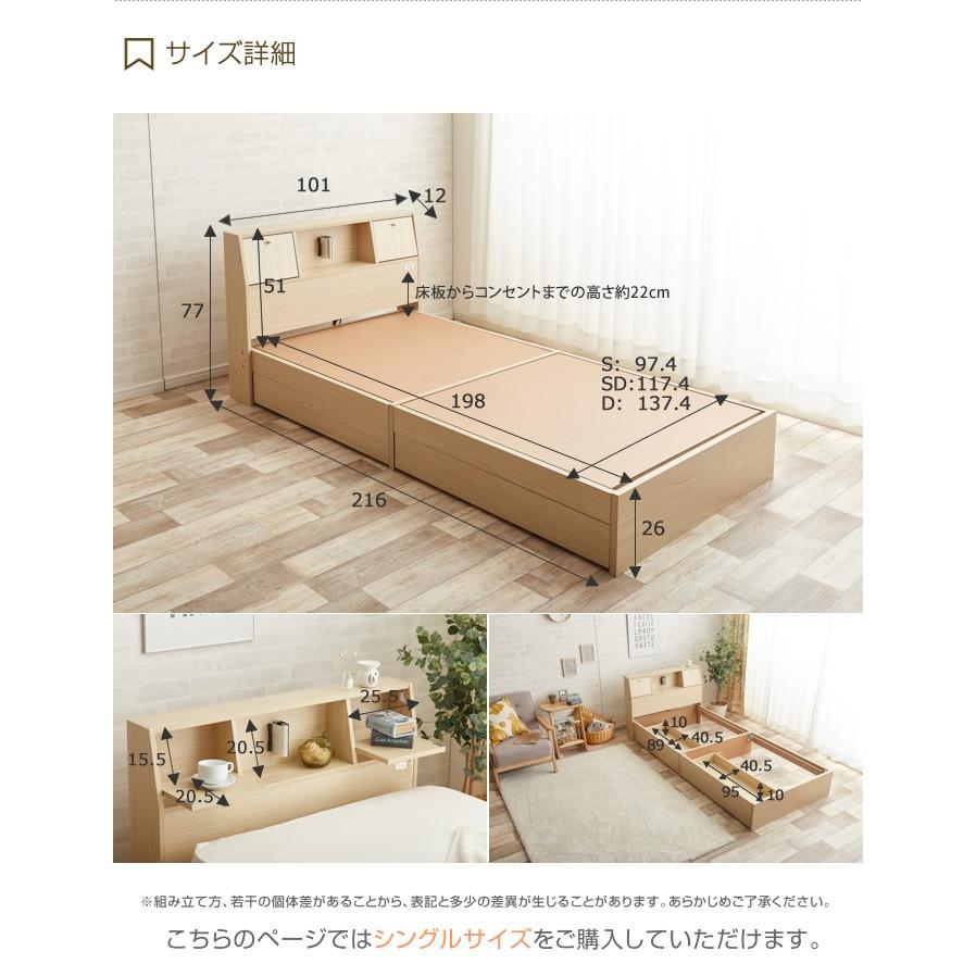ベッド 収納付きベッド シングル フレーム 引き出し 収納付き 大容量 北欧 宮付き 収納ベッド 収納 照明 おしゃれ 1人暮らし G7077 02 インテリアショップ イーナ 通販 Yahoo ショッピング