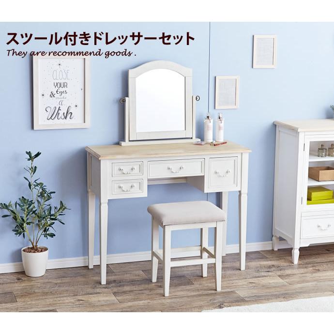Brocante ドレッサーセット ドレッサー 化粧台 化粧 ミラー 鏡 シャビーシック 木製 鏡台 G インテリアショップ イーナ 通販 Yahoo ショッピング