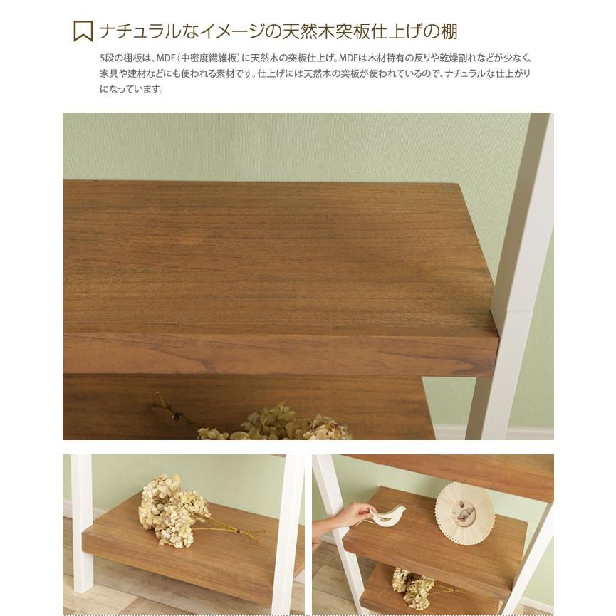 ラック シェルフ オープンラック 棚 飾り棚 収納棚 収納 オシャレ 北欧