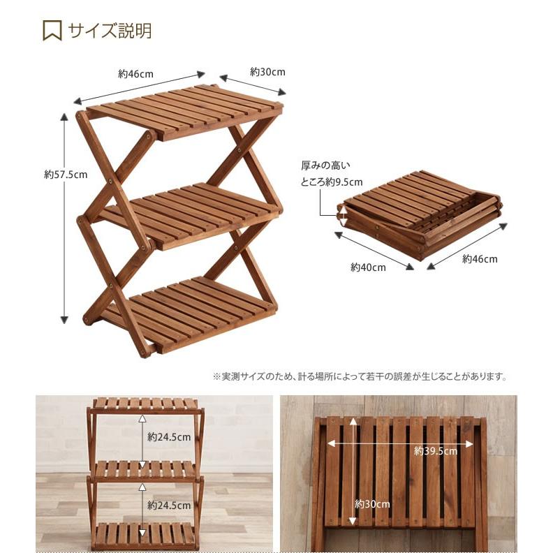 ラック シェルフ オープンラック ガーデン 棚 飾り棚 収納棚 収納 オシャレ 北欧 Diy フリーラック シンプル 木製 おしゃれ家具 植物 本 絵本 Dvd Cd G インテリアショップ イーナ 通販 Yahoo ショッピング