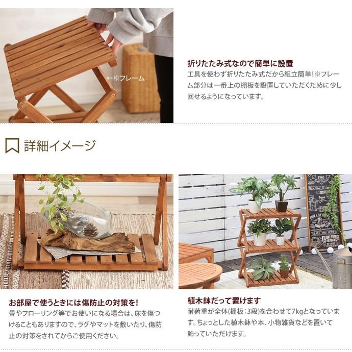 ラック シェルフ オープンラック ガーデン 棚 飾り棚 収納棚 収納 オシャレ 北欧 Diy フリーラック シンプル 木製 おしゃれ家具 植物 本 絵本 Dvd Cd G インテリアショップ イーナ 通販 Yahoo ショッピング