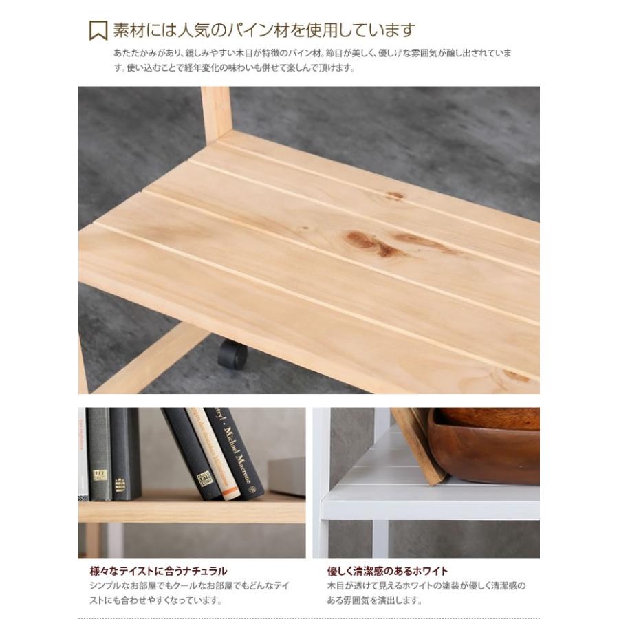 ハンガーラック コートハンガー ラック 北欧 おしゃれ ハンガー 棚付き 収納 キッチン キッチン収納 台所 キッズ収納 キッズ家具 子ども 子ども収納 収納棚 G インテリアショップ イーナ 通販 Yahoo ショッピング