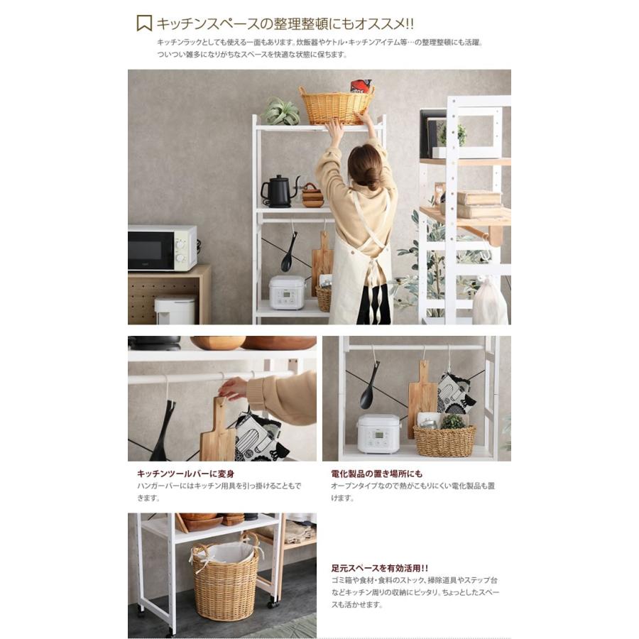 ハンガーラック コートハンガー ラック 北欧 おしゃれ ハンガー 棚付き 収納 キッチン キッチン収納 台所 キッズ収納 キッズ家具 子ども 子ども収納 収納棚 G インテリアショップ イーナ 通販 Yahoo ショッピング