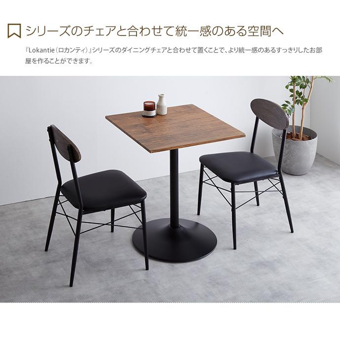テーブル ダイニングテーブル カフェテーブル 机 ダイニング テレワーク 木製 60cm 北欧 おしゃれ オシャレ おしゃれ家具 幅60cm 食卓 食卓セット_10