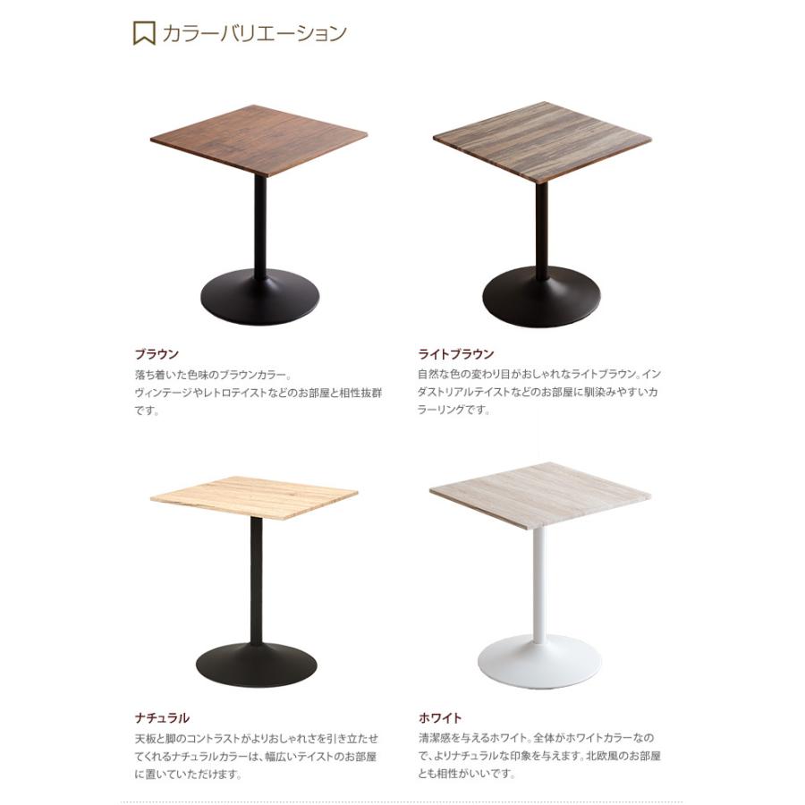 テーブル ダイニングテーブル カフェテーブル 机 ダイニング テレワーク 木製 60cm 北欧 おしゃれ オシャレ おしゃれ家具 幅60cm 食卓 食卓セット_3