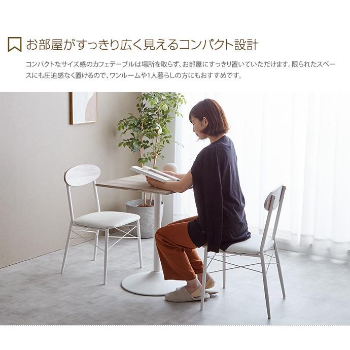 テーブル ダイニングテーブル カフェテーブル 机 ダイニング テレワーク 木製 60cm 北欧 おしゃれ オシャレ おしゃれ家具 幅60cm 食卓 食卓セット_5