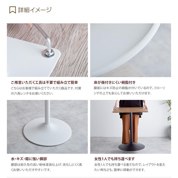 テーブル ダイニングテーブル カフェテーブル 机 ダイニング テレワーク 木製 60cm 北欧 おしゃれ オシャレ おしゃれ家具 幅60cm 食卓 食卓セット_8