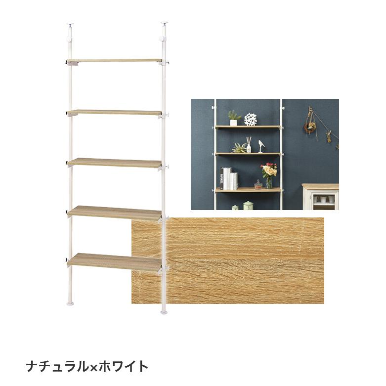 突っ張り棚 突っ張りラック 壁面収納 ラック パーテーション シェルフ