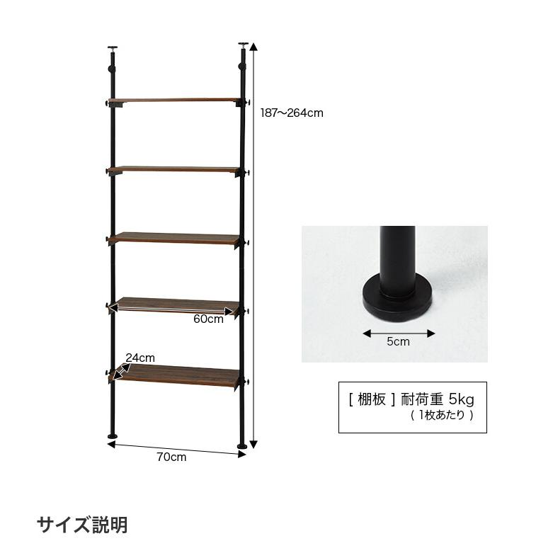 突っ張り棚 突っ張りラック 壁面収納 ラック パーテーション シェルフ