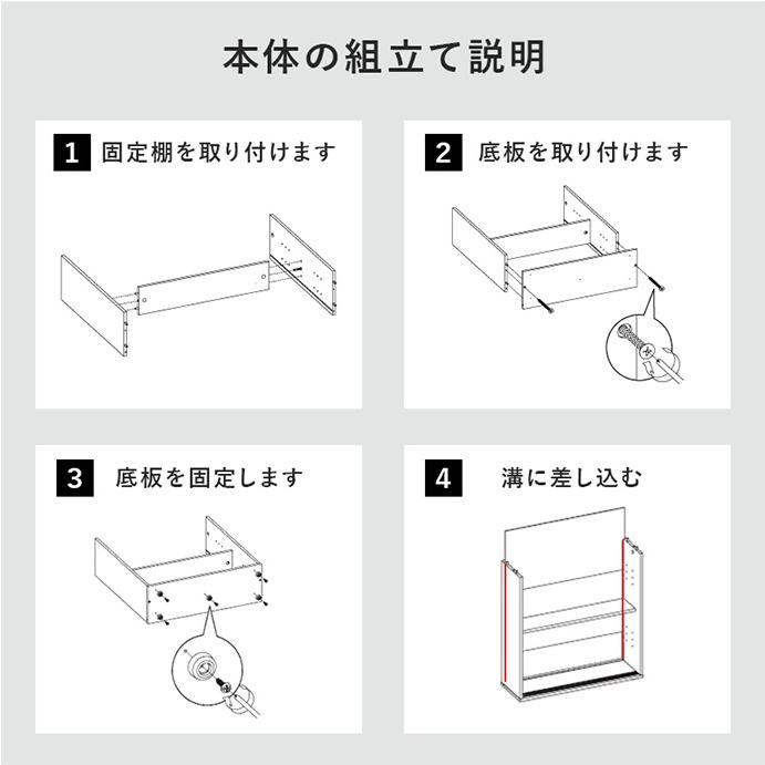 トイレラック ラック トイレ収納 トイレ ペーパーラック トイレットペーパー収納 サニタリー収納 サニタリーラック 隙間収納 玄関収納_10