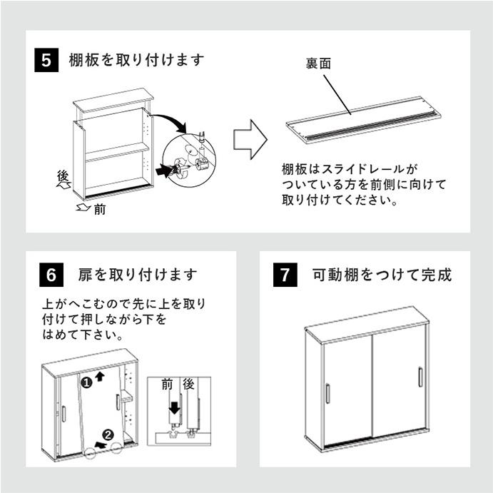 トイレラック ラック トイレ収納 トイレ ペーパーラック トイレットペーパー収納 サニタリー収納 サニタリーラック 隙間収納 玄関収納_11