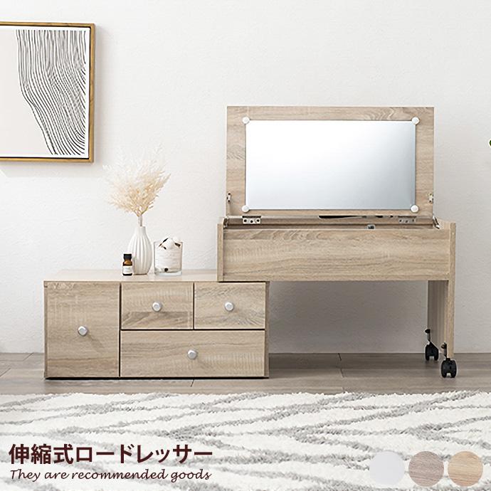 ドレッサーテーブル テーブルドレッサー ドレッサー テーブル ドレッサーテーブル テーブルドレッサー ドレッサー テーブル