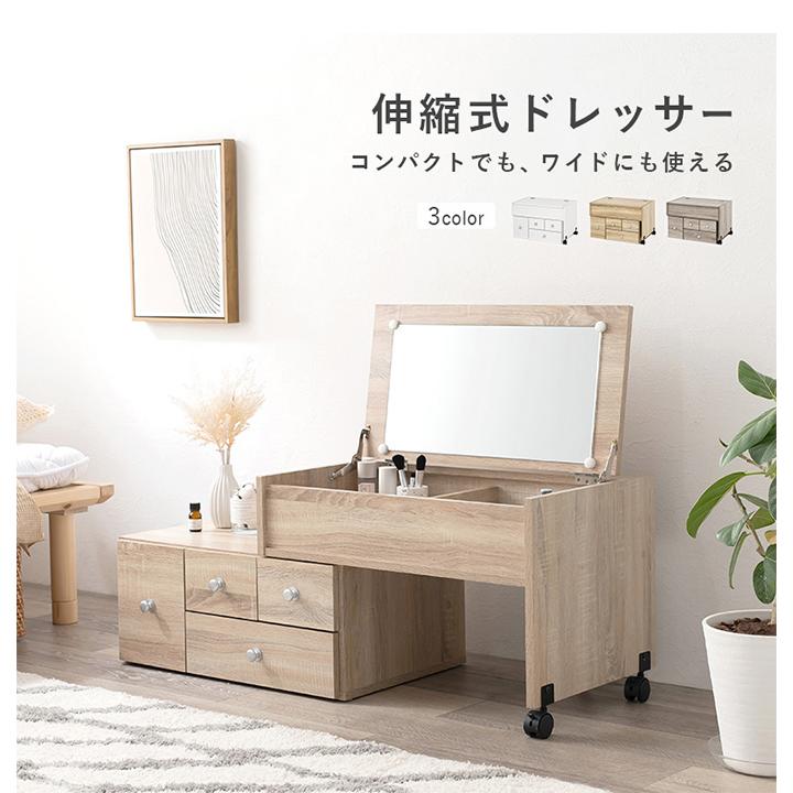 ドレッサーテーブル テーブルドレッサー ドレッサー テーブル ドレッサーテーブル テーブルドレッサー ドレッサー テーブル