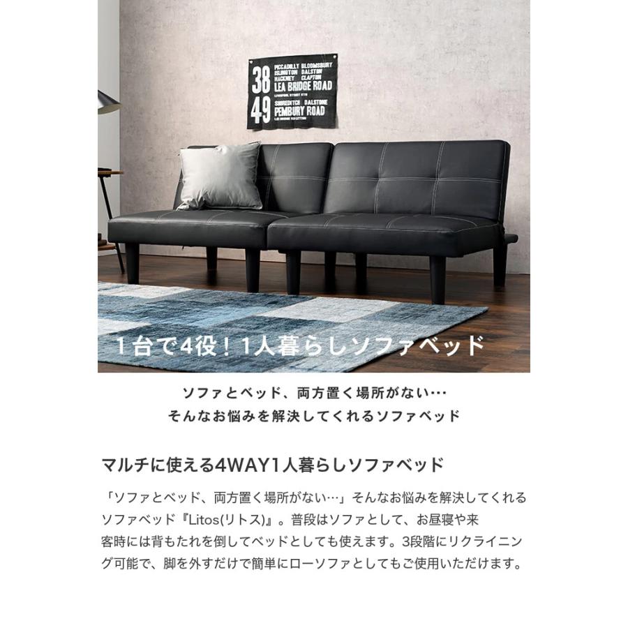 ソファーベット　2人掛け ソファ ソファー ソファベッド 2人掛けソファ 2人掛け 二P掛け ベッド
