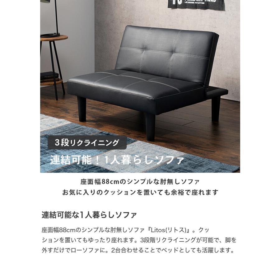 ソファ ソファー ソファベッド 1人掛けソファ 1人掛け 一P掛け
