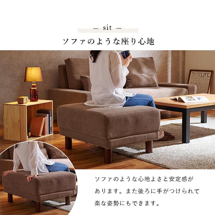 オットマン スツール 足置き 足掛け チェア 椅子 いす ベンチソファ