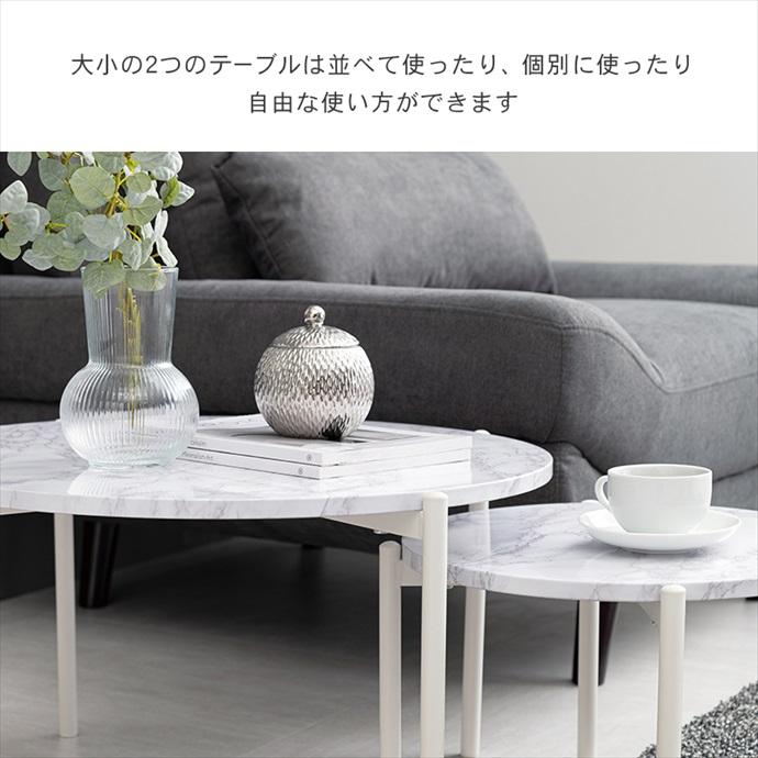 ネストテーブル テーブル ローテーブル 2点セット セット 伸縮 伸縮式 