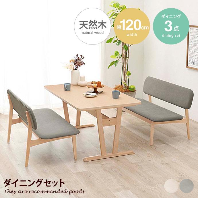 デスクセット デスク テーブル チェア 椅子 机 ダイニング 居間 家族