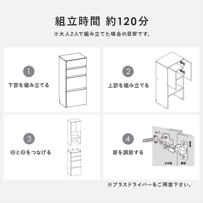 チェスト 収納 チェスト リビング キッチン ダイニング ランドリー おしゃれ お洒落 人気 新生活 スリム 大容量 機能的 幅59 キャスター付き キャスター_17