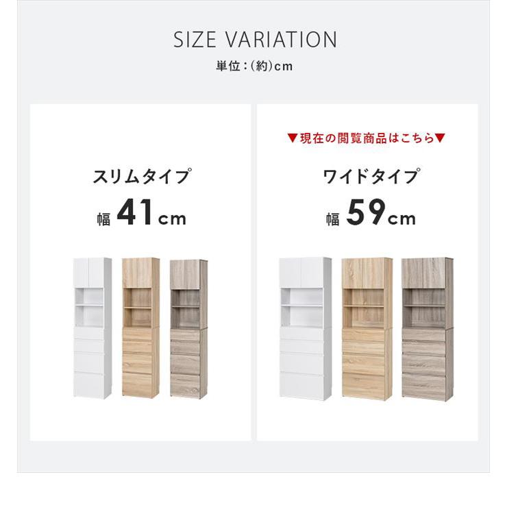 チェスト 収納 チェスト リビング キッチン ダイニング ランドリー おしゃれ お洒落 人気 新生活 スリム 大容量 機能的 幅59 キャスター付き キャスター_19