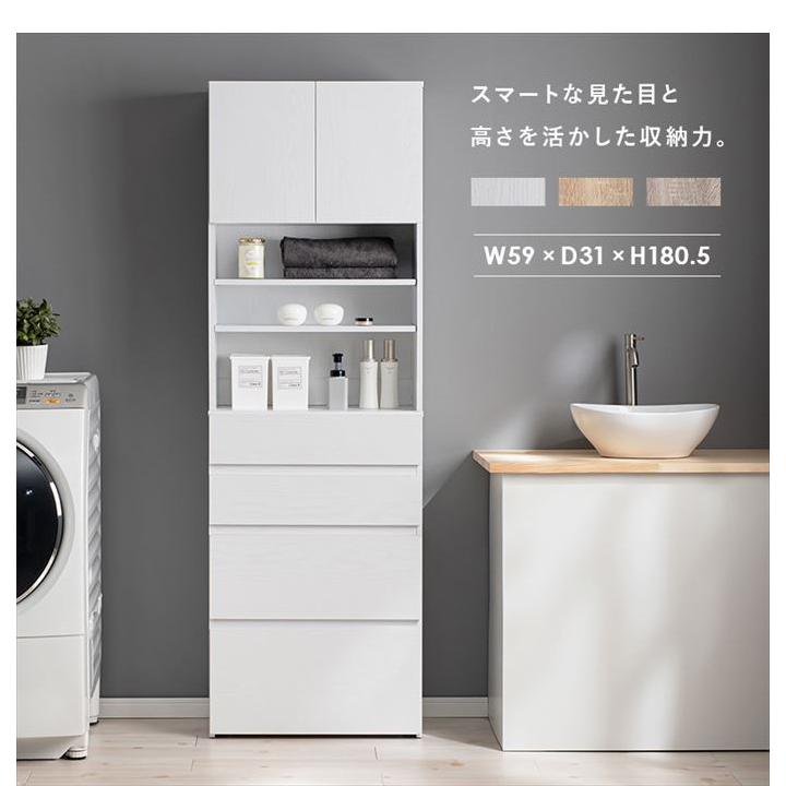 チェスト 収納 チェスト リビング キッチン ダイニング ランドリー おしゃれ お洒落 人気 新生活 スリム 大容量 機能的 幅59 キャスター付き キャスター_1