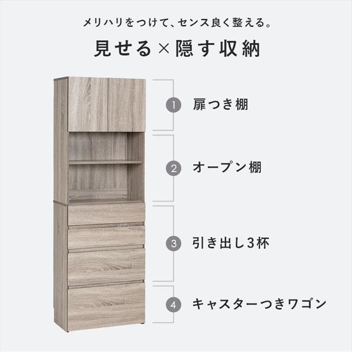 チェスト 収納 チェスト リビング キッチン ダイニング ランドリー おしゃれ お洒落 人気 新生活 スリム 大容量 機能的 幅59 キャスター付き キャスター_6