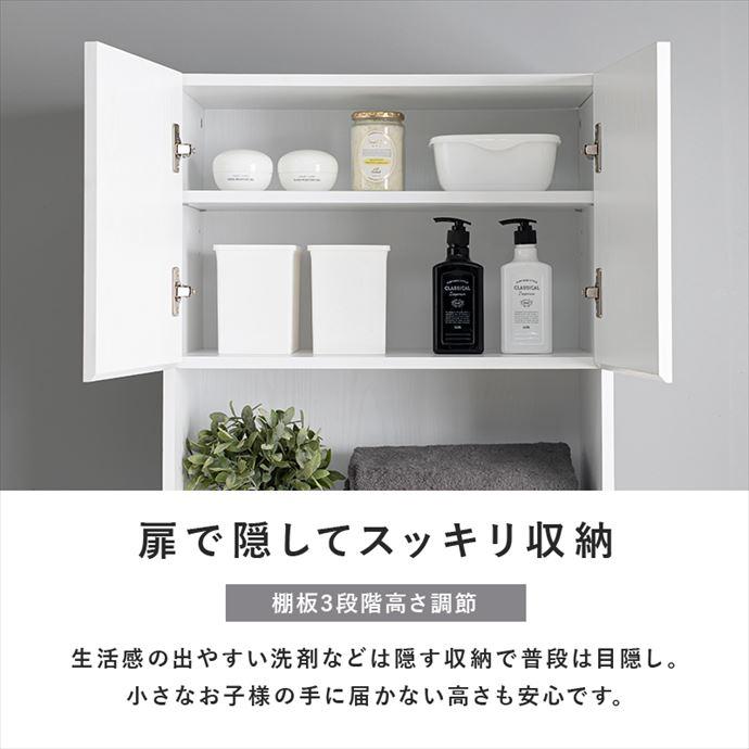 チェスト 収納 チェスト リビング キッチン ダイニング ランドリー おしゃれ お洒落 人気 新生活 スリム 大容量 機能的 幅59 キャスター付き キャスター_7